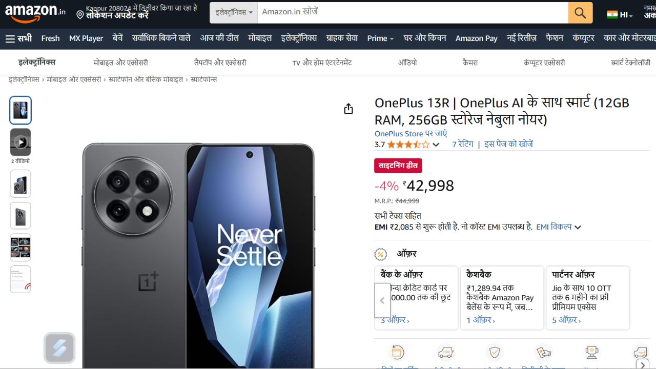 OnePlus 13R