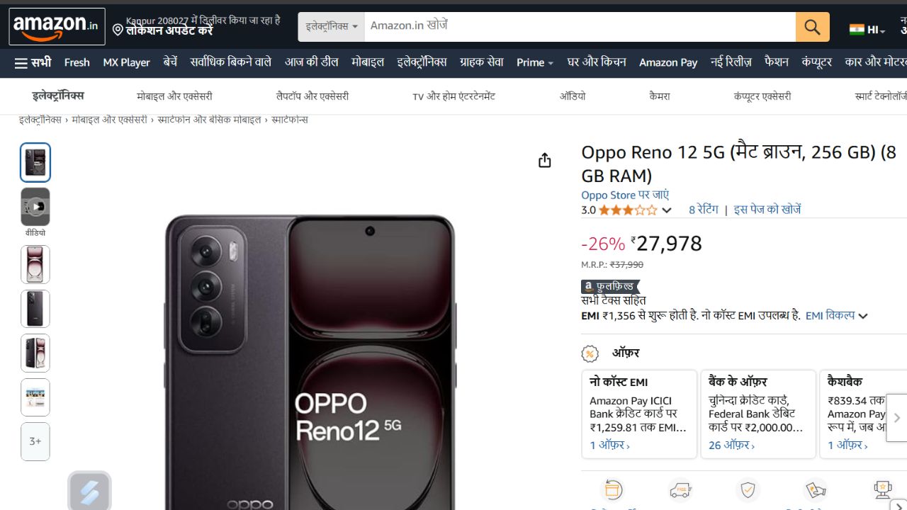 Oppo Reno 12 5G